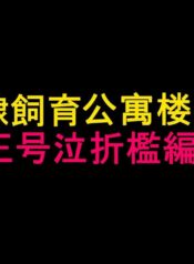 f4fd2e7dfc1231bd93e803ca55ed921c