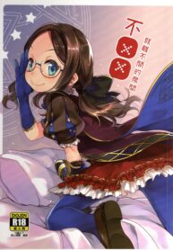 f588f6172a4b27db0c7b73ee2e4de740