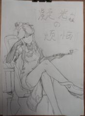 f603024613e2976c5b3a4fc6fce21ba4