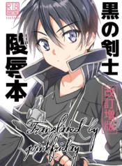 f6398de3b73905bab88fa3d8d8565f87