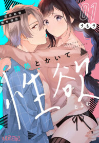 f6901fecdc61223368124ab292fc96cf