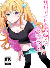 f693d8fe2d1384231461ece93dfb613c