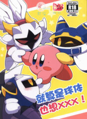 f73a489c3588772260d79b6938964da3