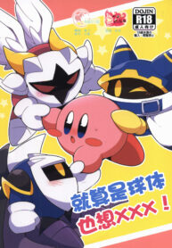 f73a489c3588772260d79b6938964da3