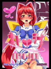 f7780162015f54f85723a5d0548db6fc