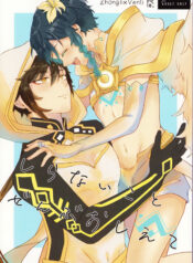 f7a5ad1447b891f739b6caf790e79175