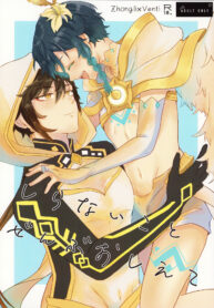 f7a5ad1447b891f739b6caf790e79175