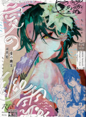 f7de1b1db9540e79a7b099f952ae55d7