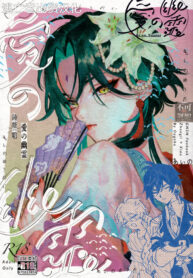 f7de1b1db9540e79a7b099f952ae55d7