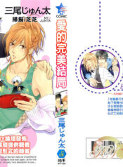 f893ae03ff1b2512c4a2015268235b89