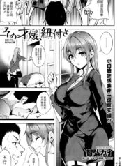 f8d54bab5d2a1e513eaae26f8d95b3be