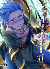 f91bc7167a6d1a223e596f90da6e86f8