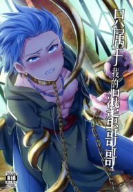 f91bc7167a6d1a223e596f90da6e86f8