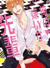 f95de793e2505913aa117288df3b6e8d