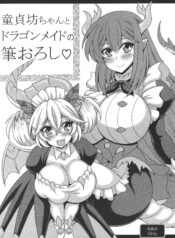 fa029a0a820f15161f005a8a22c2abf5