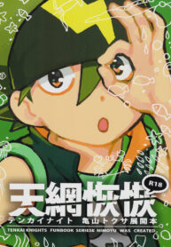 fa1a4913e4ccb132eae1aab68f63b8b1