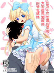 fa7183c6c1c57a259a176749fe8e7607