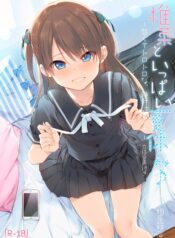 fae77decec721d23c7677a706689a977