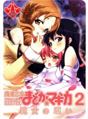 fbc5b0490b0d92d90254bbab9e86594f