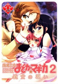 fbc5b0490b0d92d90254bbab9e86594f