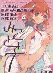 fc1f7bd030733adf882e4388cb9ad617