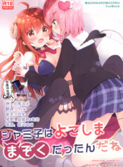 fc8730e0546864328b51db5a69b2c398