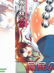 fc9b43b330ad870029b174510b448c79