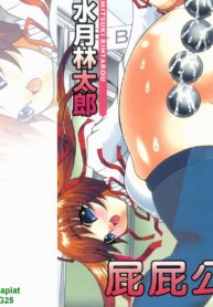 fc9b43b330ad870029b174510b448c79