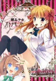 fcb6b1da10af586c1f9a0a3956fe8e3d