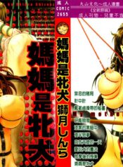 fcc6834ff7e30aa6c7fd032708240e59