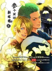 fd2f9c6e80931c0ec8ba55823870acaa