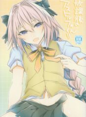 fdb12d6d2f476e1a0467bf0de78b17b7