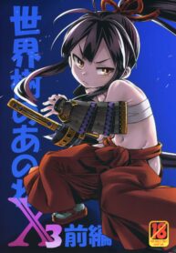 fdc051f42ea756cd050f94e4ad8dfb89