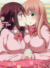 fe7a84aaea629f7462e193ec777dd904