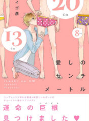 fe80c76ad2fc57a5c3f2788a0f0f437e