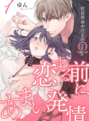 fecdb32b7cda38e3721ed8d78711bcff