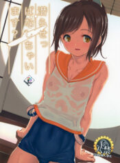 fee7d915244879114d425481e2d5064f