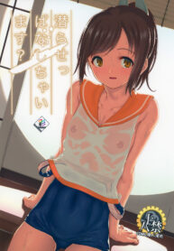 fee7d915244879114d425481e2d5064f