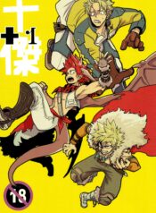 ff03303334cbe70a10c6f76fcdbf8f25