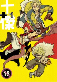 ff03303334cbe70a10c6f76fcdbf8f25