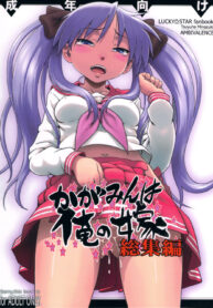 ff20baa2268997893b85f3bbd6a7011d