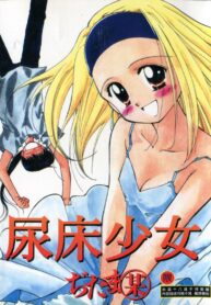 ff680ad361ae5bfc4884c9487174d46f