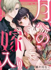 ff69de6185041482f8a84dd260ecc932