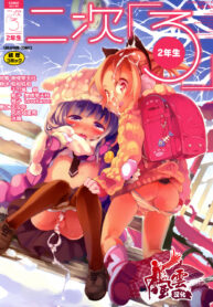 ffcb87248d8b0524d8944077d361283b