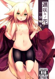 ffe8027055c445006b991194d2f6bf19