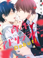 ffeafd9a2fc454087d5f6e32651be133